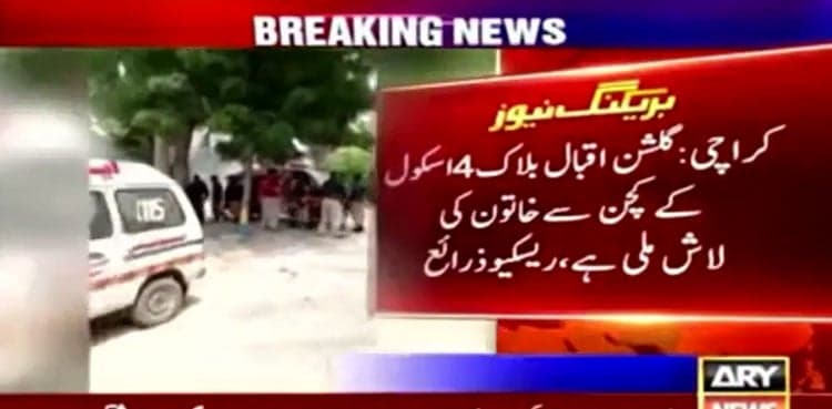 Woman dies after being 'boiled alive’ in cauldron by husband