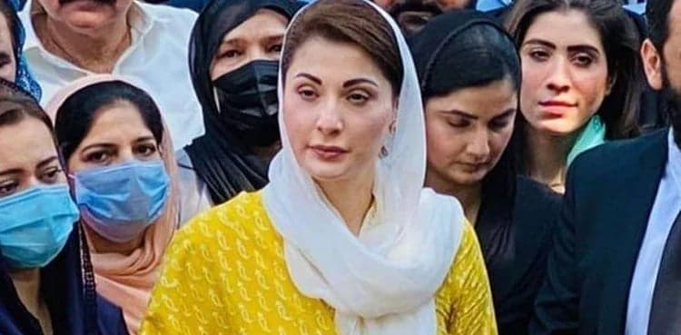 Foreign funding case: Maryam Nawaz demands ECP to announce verdict