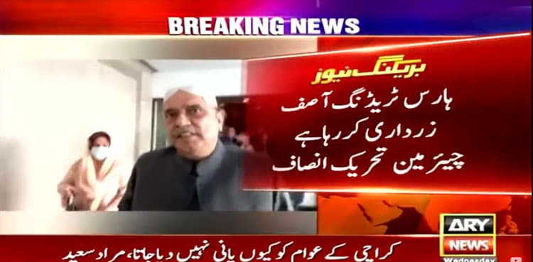 Punjab CM poll: Imran Khan blames Asif Zardari for 'horse trading'