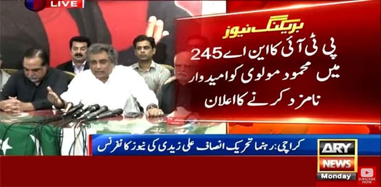 PTI announces candidate for NA-245 Karachi by-election