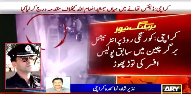 CCTV footage: Ex-cop vandalises food shop in Karachi's Korangi