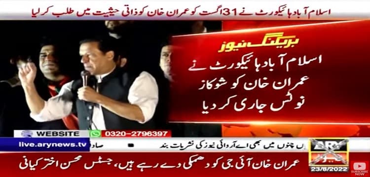 Imran Khan summoned by IHC in contempt case