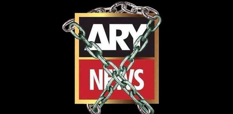 Interior Ministry notifies cancellation of ARY News NOC
