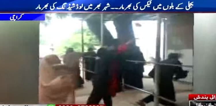 Protesters pelt KE office with stones over power cuts, over-billing