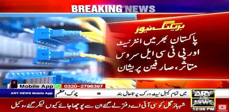 PTCL internet services affected across Pakistan