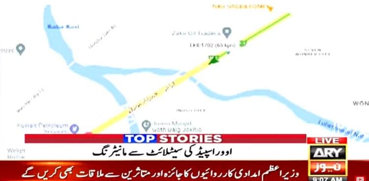 Motorway police starts satellite monitoring of passengers buses
