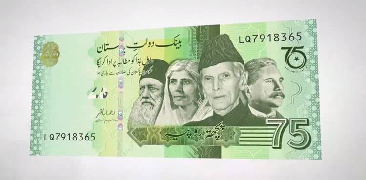 Diamond jubilee celebrations: SBP reveals Rs75 commemorative banknote