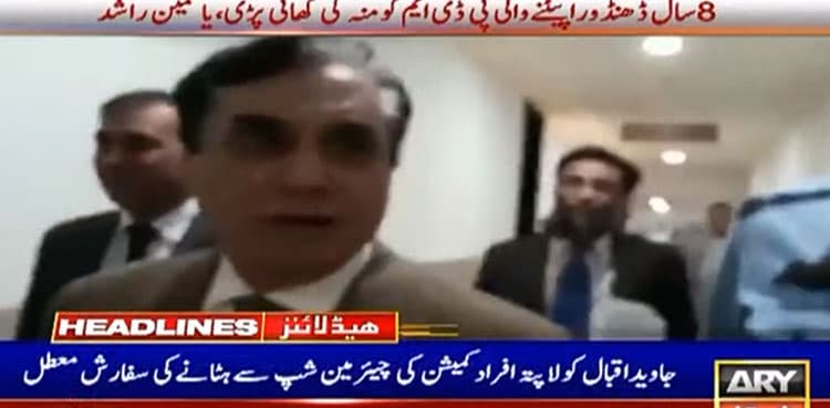 IHC rejects PAC's recommendation against Javed Iqbal
