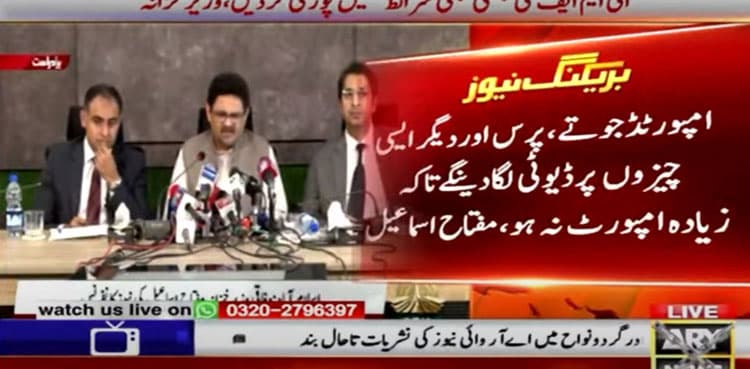 Federal govt lifts ban on import of luxury items