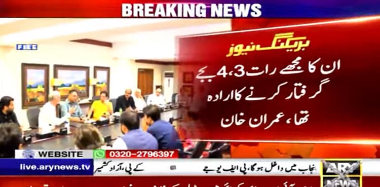 Imran Khan claims govt intended to arrest him at late night