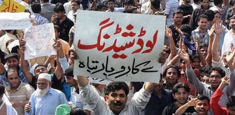 Karachiites protest against inflated bills, loadshedding