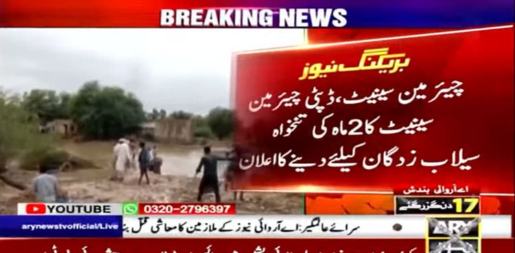 Senators to donate salaries for relief of flood victims