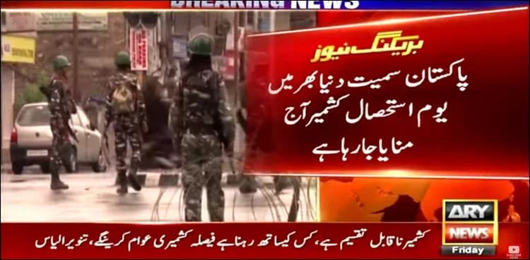 Kashmiris all over the world observing Youm-e-Istehsal today