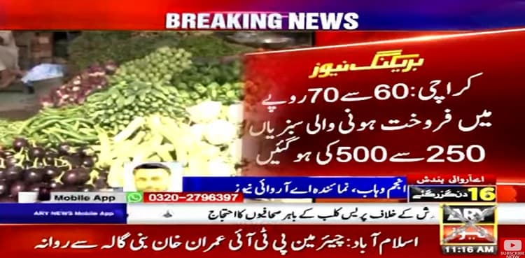 Floods, rains sent vegetables prices in Karachi skyrocketing