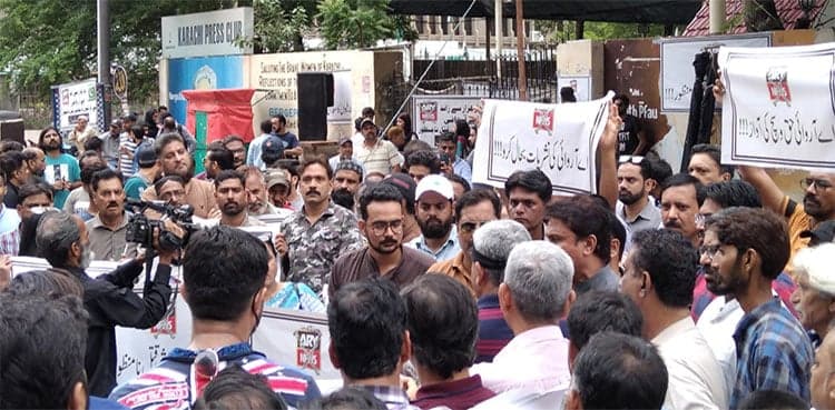 Cancellation of ARY NEWS NOC: Journalists, politicians protest at KPC