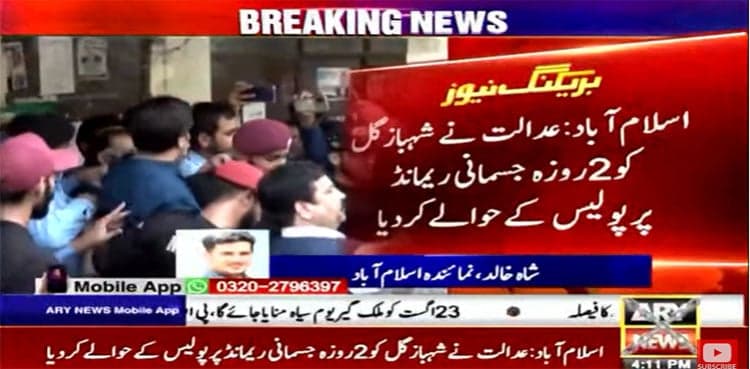 Court hands over Shahbaz Gill to police on physical remand