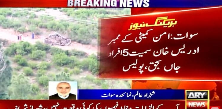 Peace committee member among five killed in Swat blast