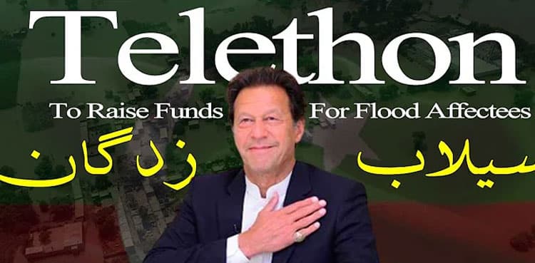 PTI Chairman Imran Khan holds second flood relief telethon
