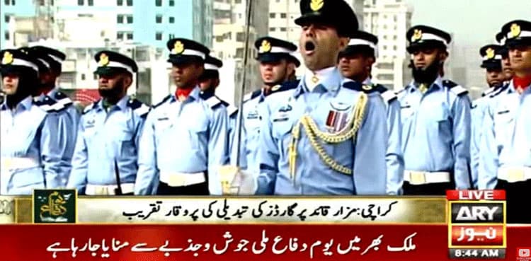 Defence Day observed with simplicity amid devastating floods
