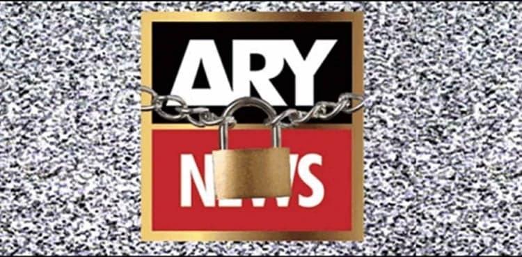 IHC raises questions over suspension of ARY News transmission