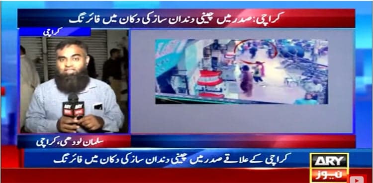 Attack on Chinese nationals in Karachi claims one life