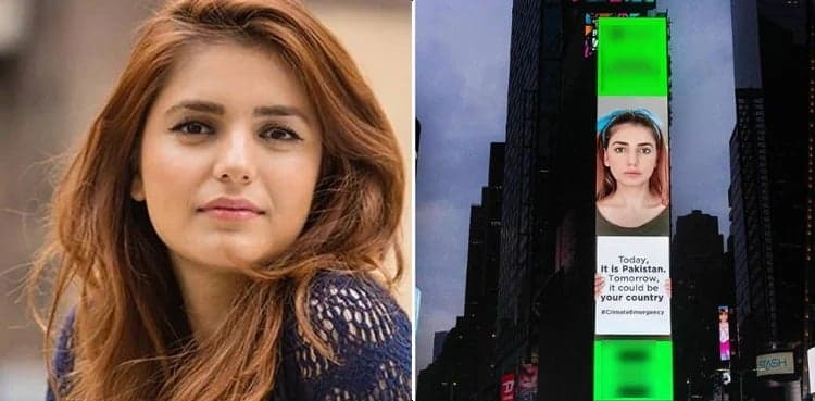 Momina Mustehsan gets featured at Times Square