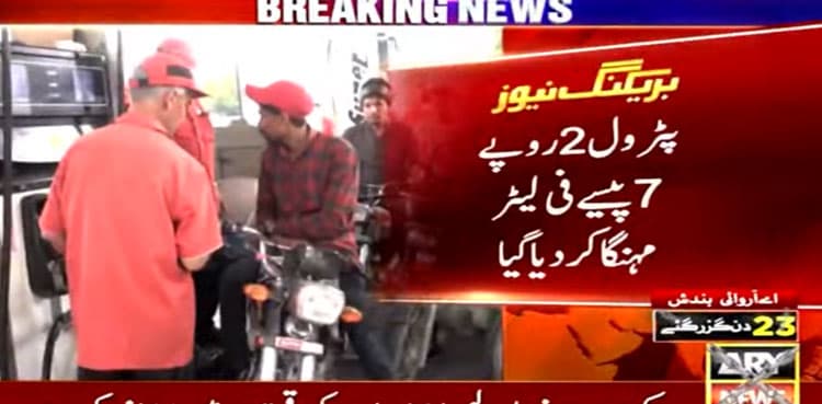 Government jacks up petroleum prices