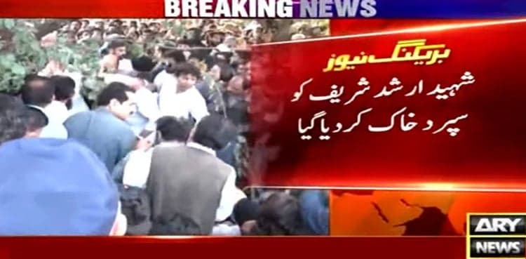 Arshad Sharif laid to rest in Islamabad