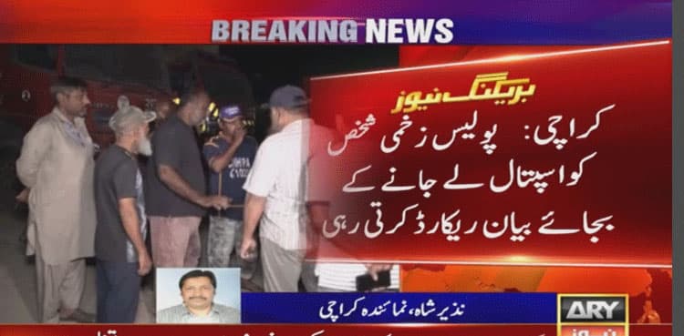 Fire station attack: KMC official 'denied' first aid by police