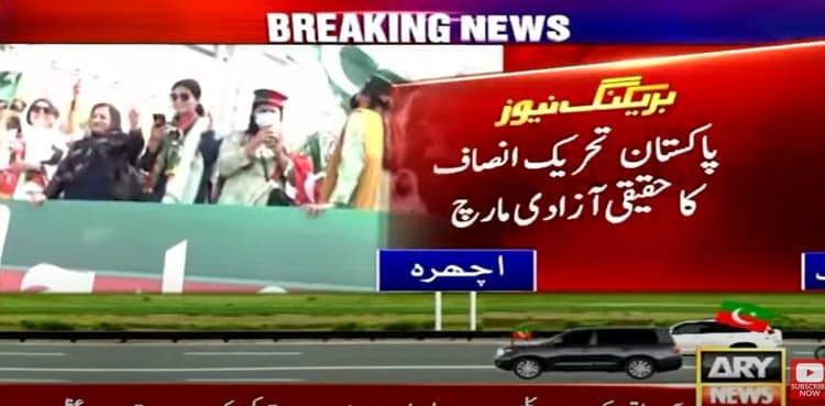 PTI Sindh issues long march schedule, route