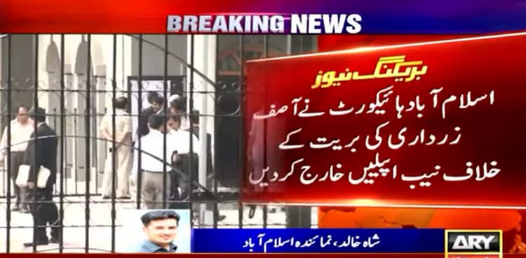IHC dismisses NAB appeals challenging Asif Ali Zardari's acquittal