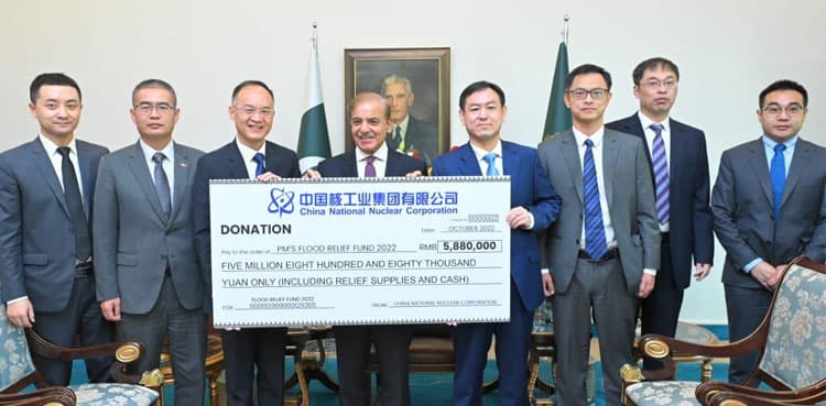 PM Shehbaz Sharif lauds China for helping Pakistan in tough times