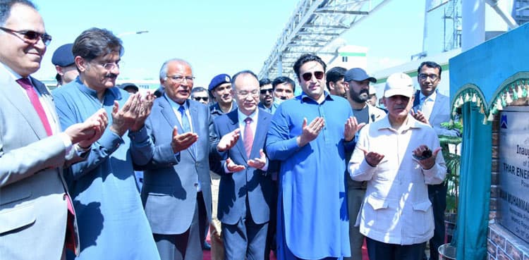 PM Shehbaz sharif inaugurates two Thar Coal power projects