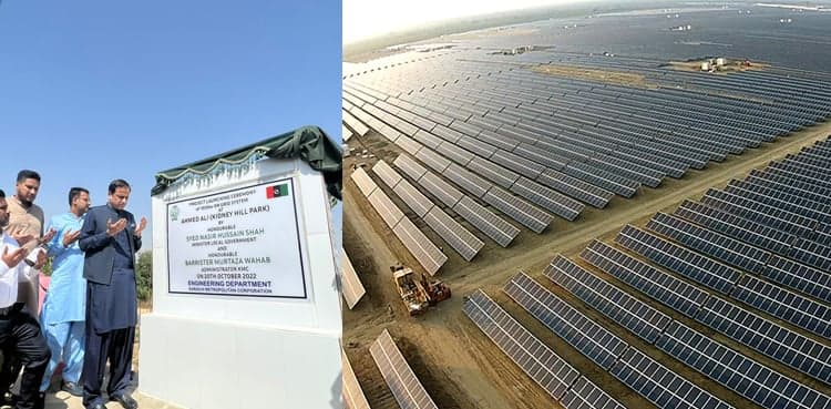 KMC begins work on city’s first solar park