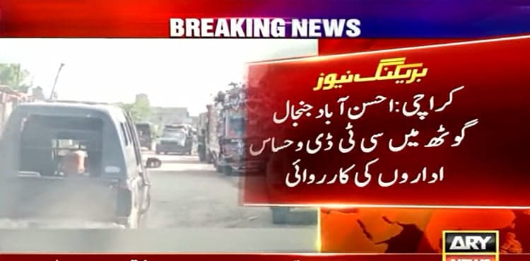CTD guns down two ‘terrorists’ in Karachi