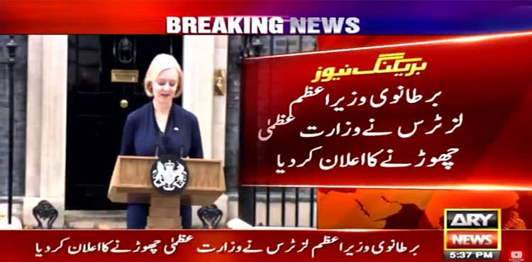Liz Truss announces resignation as UK prime minister