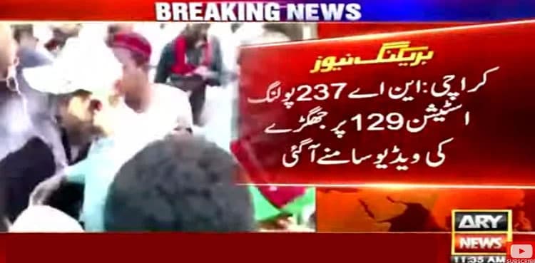 NA-237 Karachi by-poll: Video of PPP, PTI clash surfaces