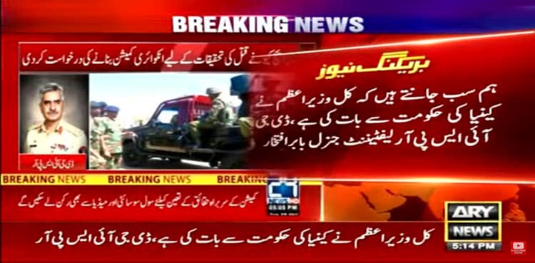 Arshad Sharif's death: DG ISPR demands legal action against rumour mongers