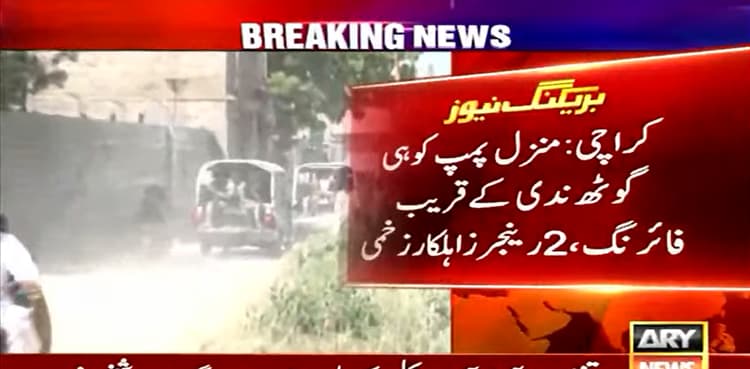 Karachi: Two Rangers personnel injured in firing