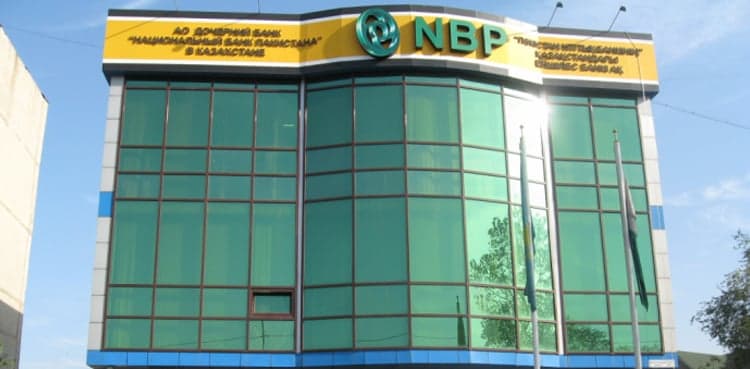 Interviews for NBP president halted: sources