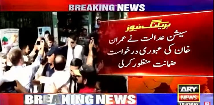 Imran Khan gets interim bail in female judge ‘threatening’ case
