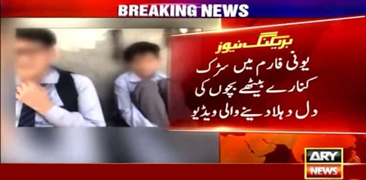 Video of two brothers sitting by roadside in school uniform goes viral