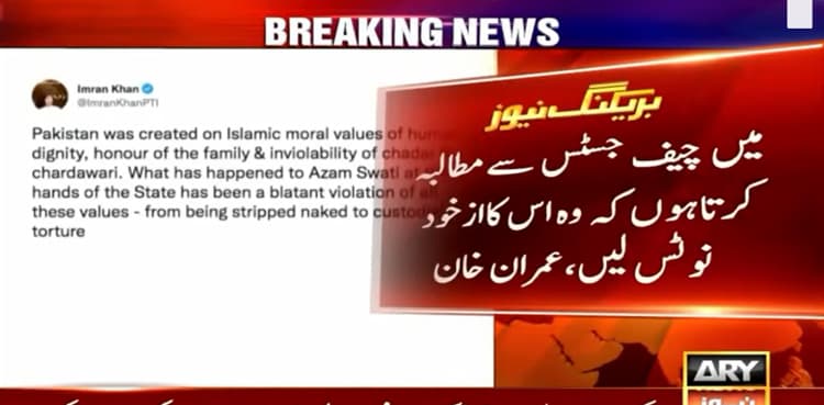 I want to apologise on behalf of Pakistan to Mrs Azam Swati: Imran Khan