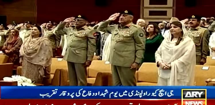 COAS Bajwa attends Defence Day ceremony at GHQ