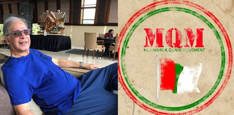 Kunwar Khalid Yunus distances himself from MQM-L
