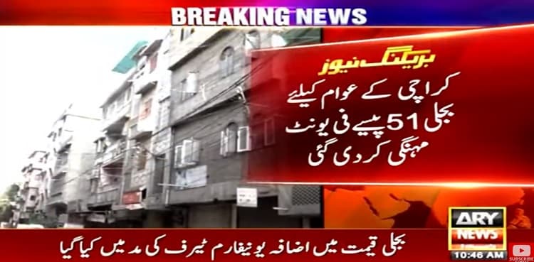 Nepra hikes power tariff for K-Electric consumers