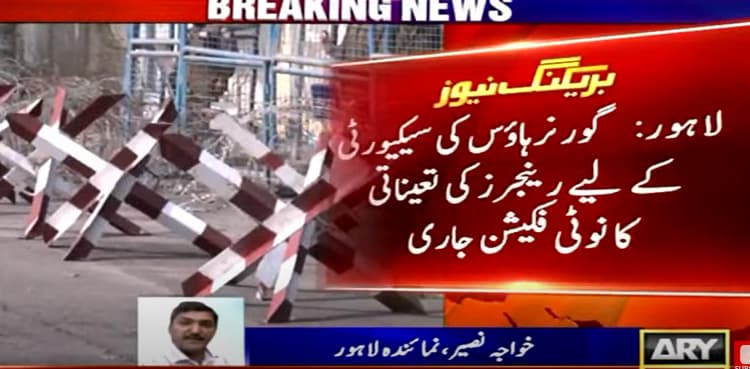Rangers deployed to secure Punjab Governor House