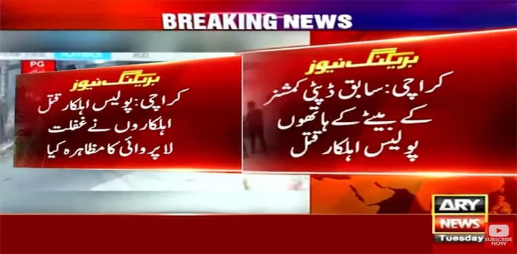 Karachi policeman’s killing: ‘Officers displayed negligence, carelessness’