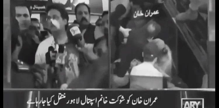 Faisal Javed demands inquiry into attack on Imran Khan