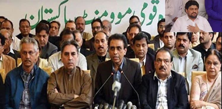 ‘Baseless’: MQM-P rebuffs rumours about LG polls boycott